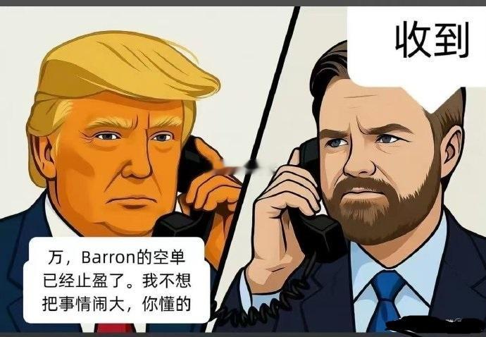 美东时间10月12日上午，美国总统特朗普缓和口吻称：美国的对华关系“一切都会好的