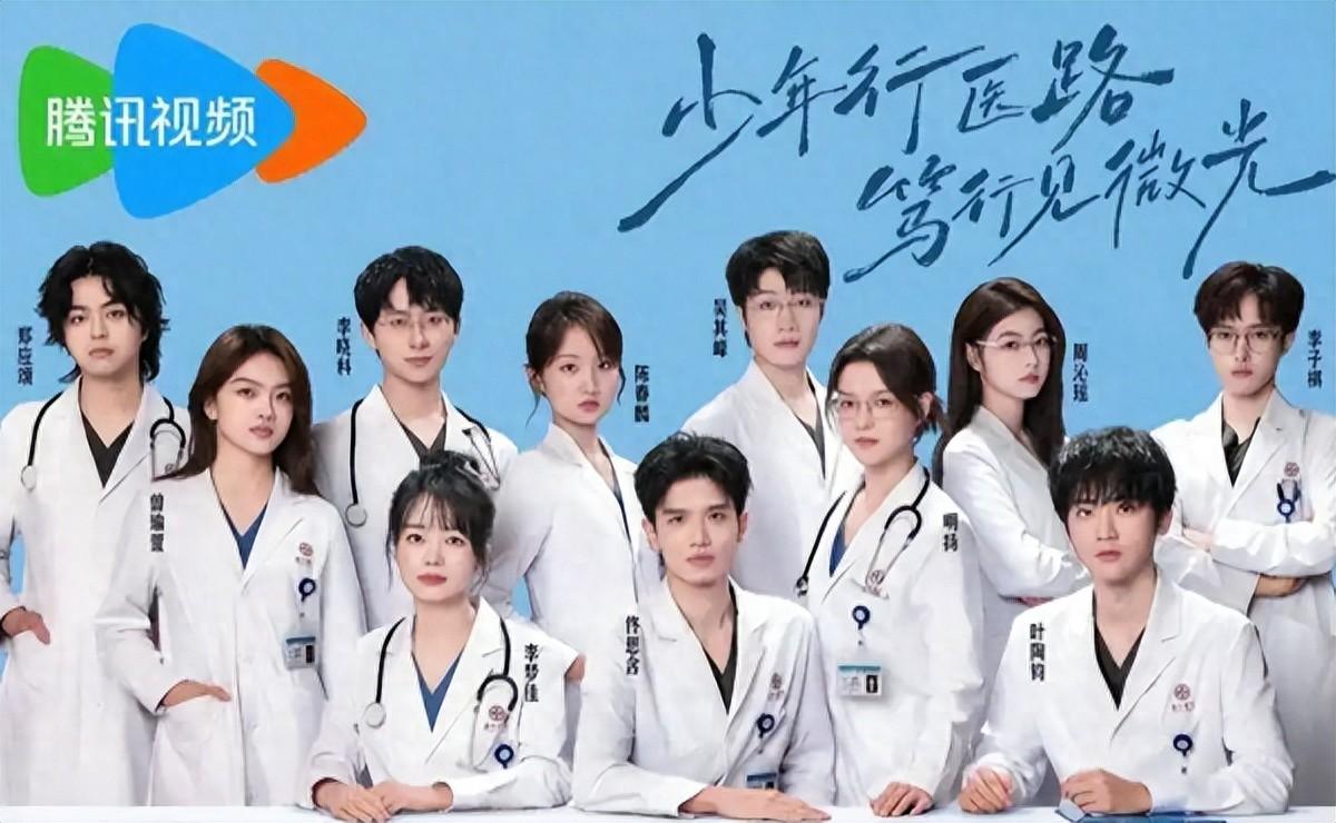 一句“盲猜颅咽管瘤”戳破假象，医疗综艺不能优先做秀。

正文： 《令人心动的of