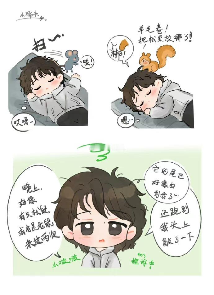 王一博的优胜美地自由帽攀岩路书王一博救赎感王一博救赎感，当别人在夜袭内娱，我们一