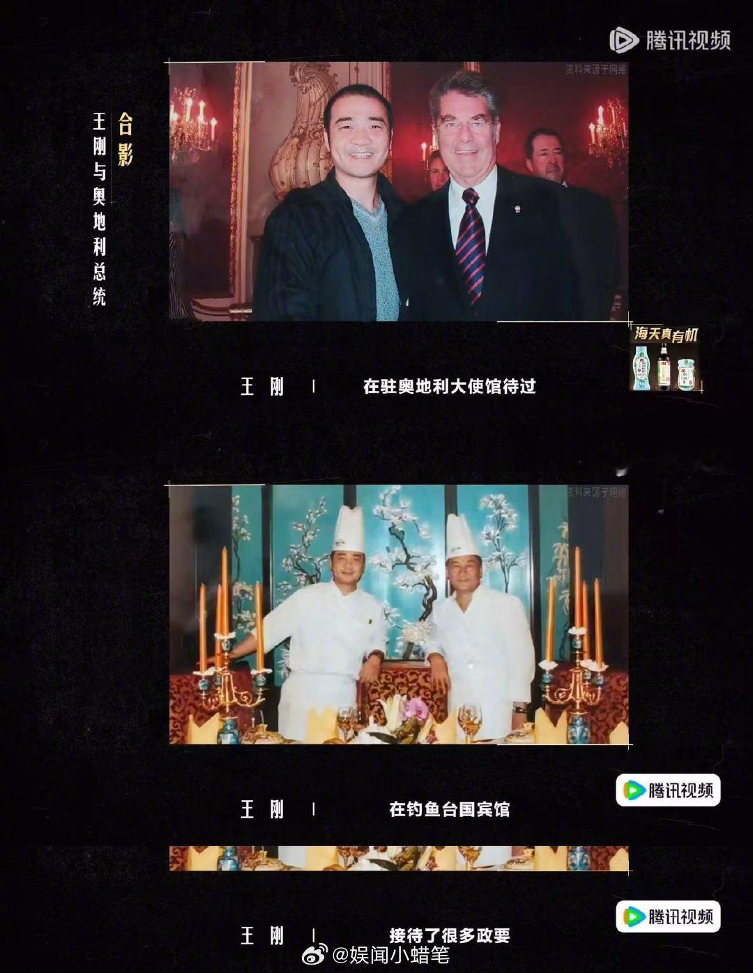 父亲陪儿子比赛父亲晋级儿子淘汰 溺爱的爸养出普通又自信的儿一饭封神 很懂世家孩子
