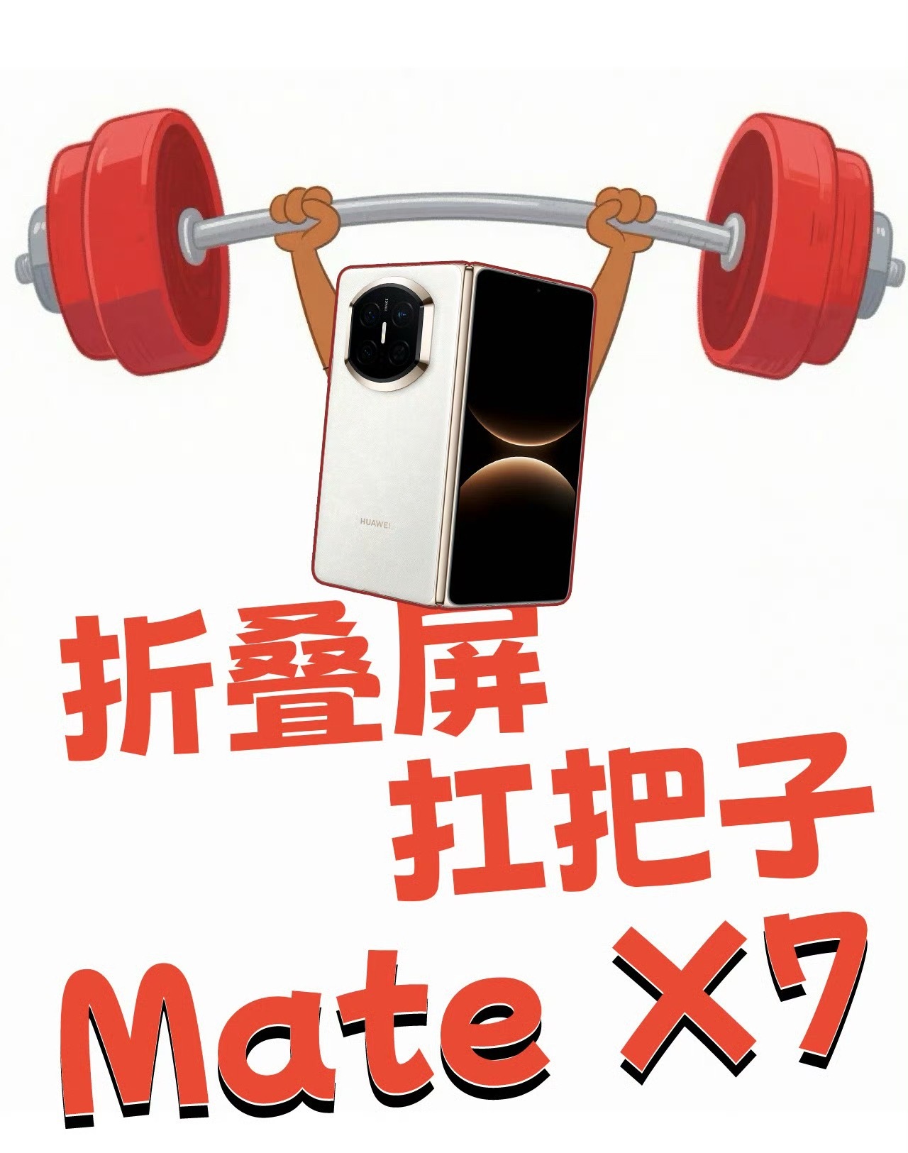 怎么折都有面！城市的节奏在不断加快，越来越多人在一天内切换多重身份：创作者、职场