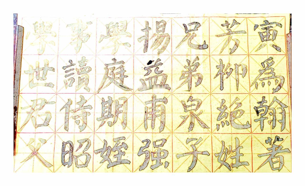田园晚绿雾纱绕
渺渺茫茫归倦鸟
青瓦红砖灯照窗
此时无事暂逍遥
书法 原创诗词