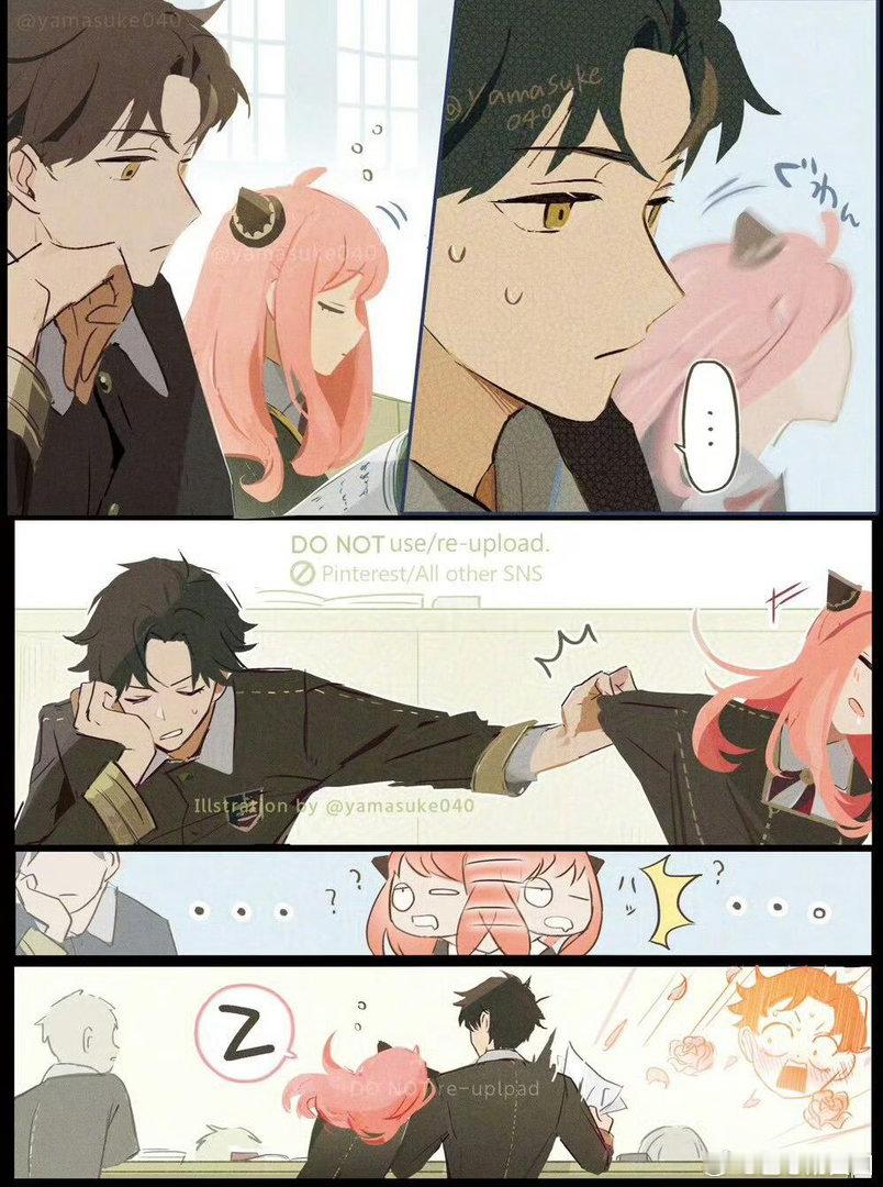 次子这次手段了得！x：yamasuke040间谍过家家
