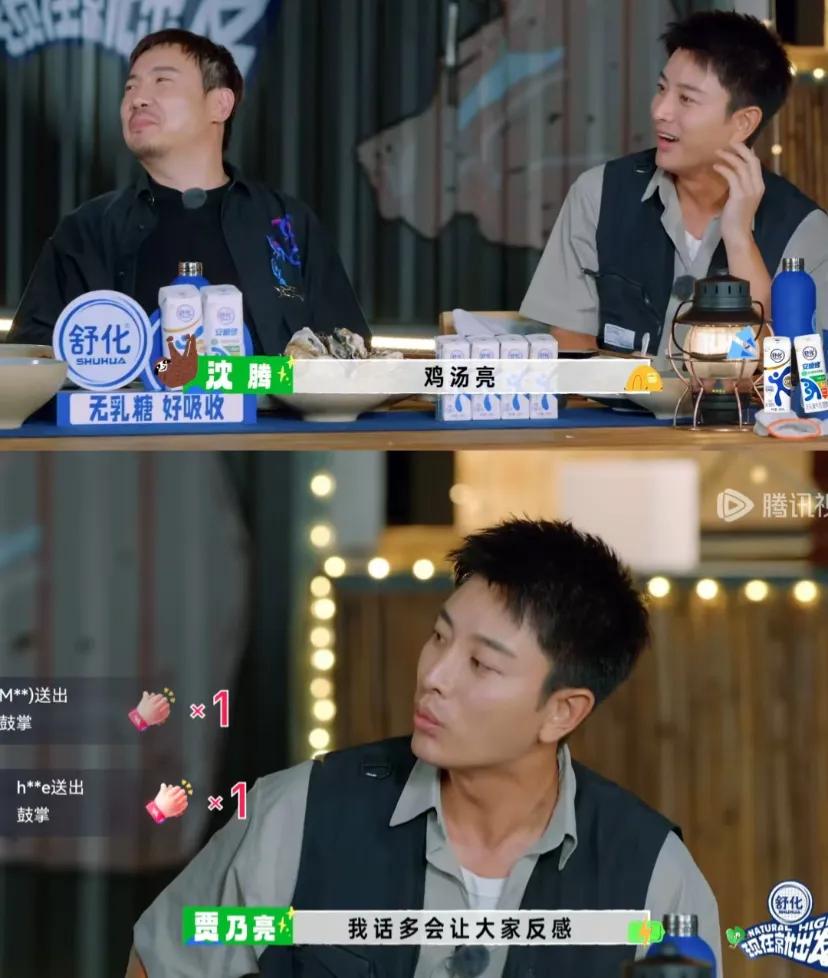 为什么很多人反感贾乃亮呢
他在综艺里话是多了点，有时候爱表现一点，但是他梗也挺多