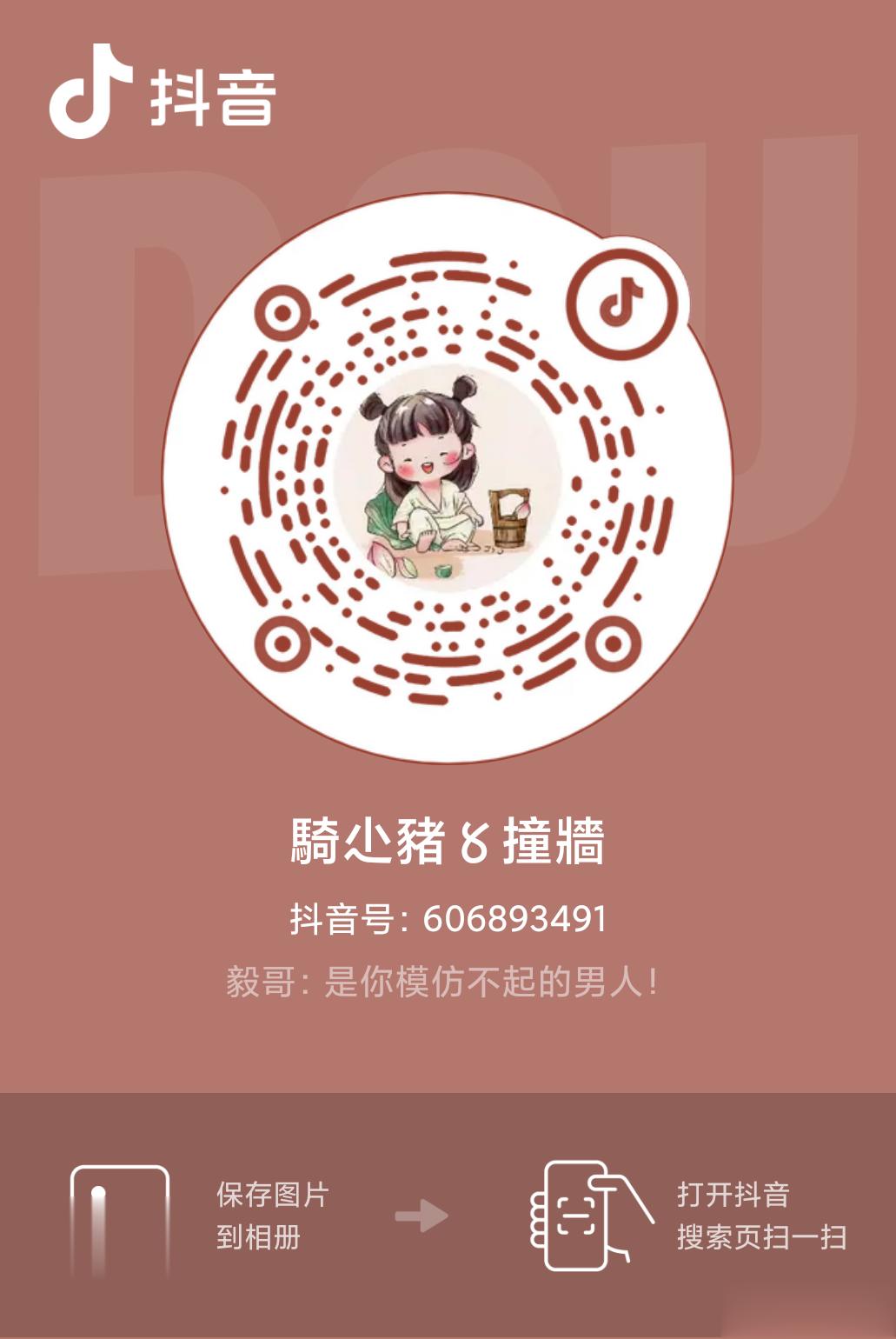 喜欢一个人，可以不顾一切，也可以倾其所有。但是，前提是这个人必须是值得的。双向奔
