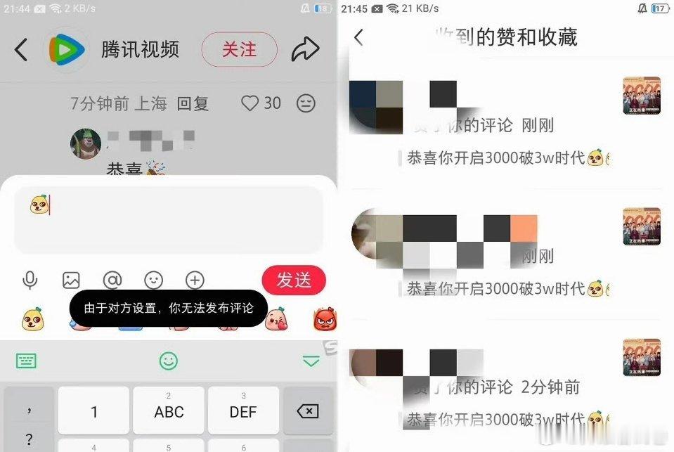 兰香如故氵的鹅都关闭评论区了，一般不火的剧都是要蹭火的剧才能打开知名度的，所以上
