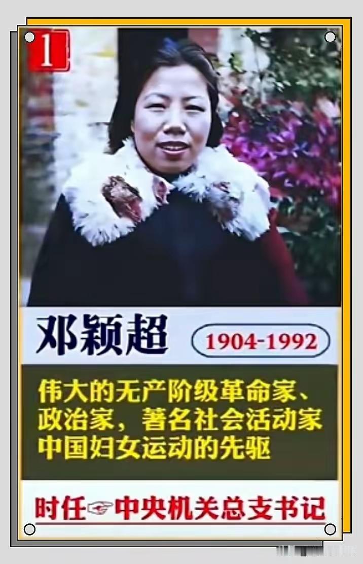 致敬英雄，缅怀先辈！
这些英雄里面有好多是我们认识的，也有好多是我们不认识的，但