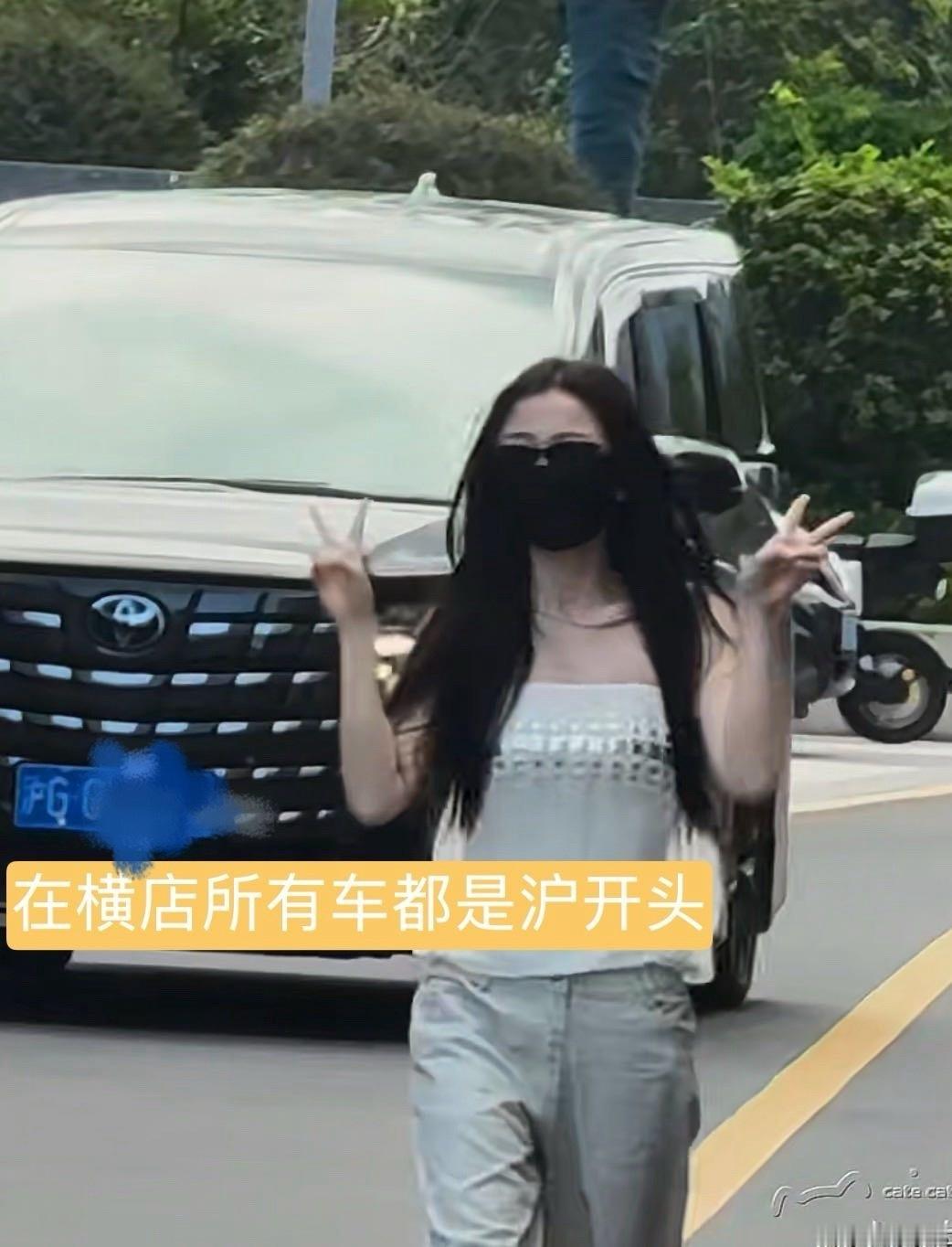 还能再扯一点嘛[笑cry]我鱼的车牌一直都是沪曝虞书欣因违反交规被约谈 ​​​