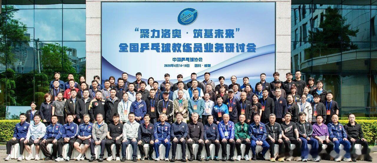 于教练是第一排最年轻的人未来可期啊