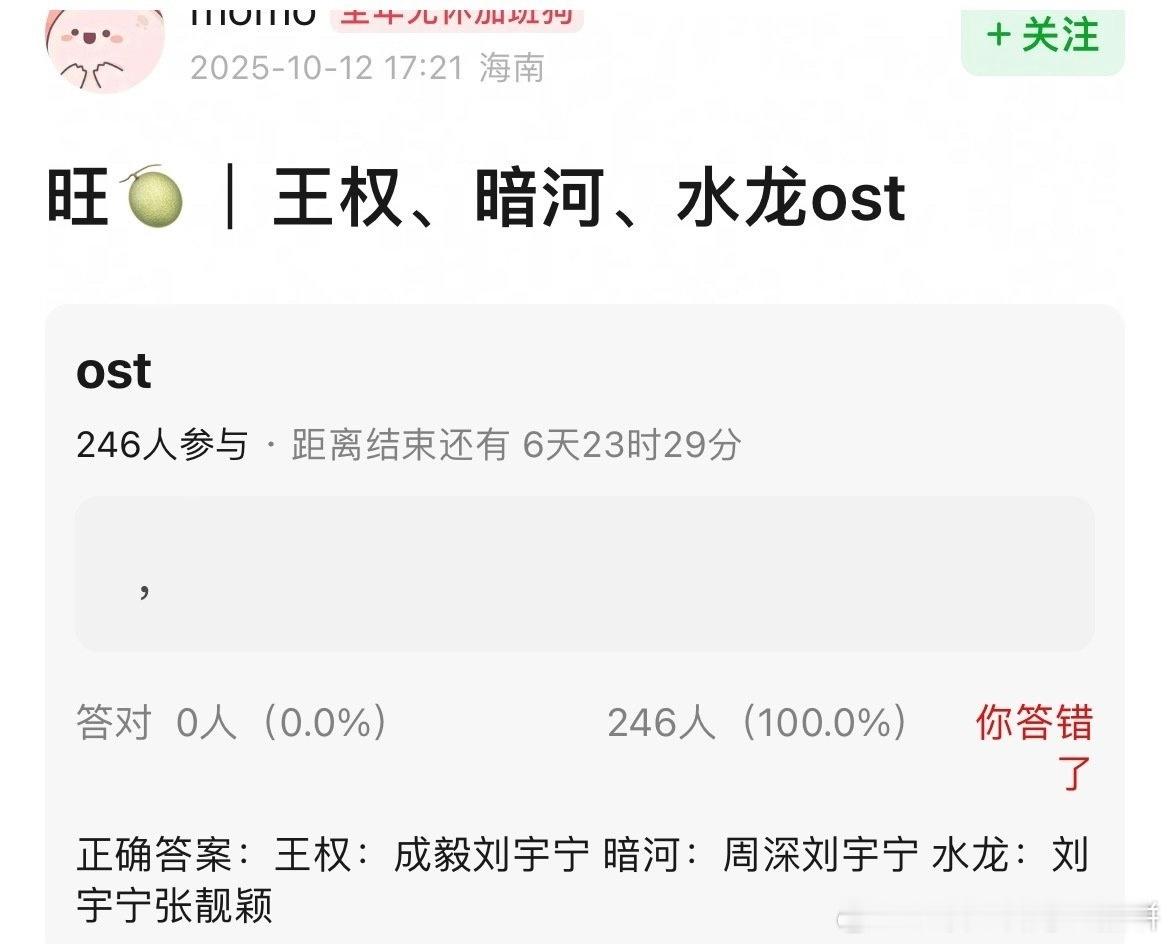王权（天地剑心）、暗河传、水龙吟ost阵容王权：成毅 刘宇宁暗河传：周深 刘宇宁