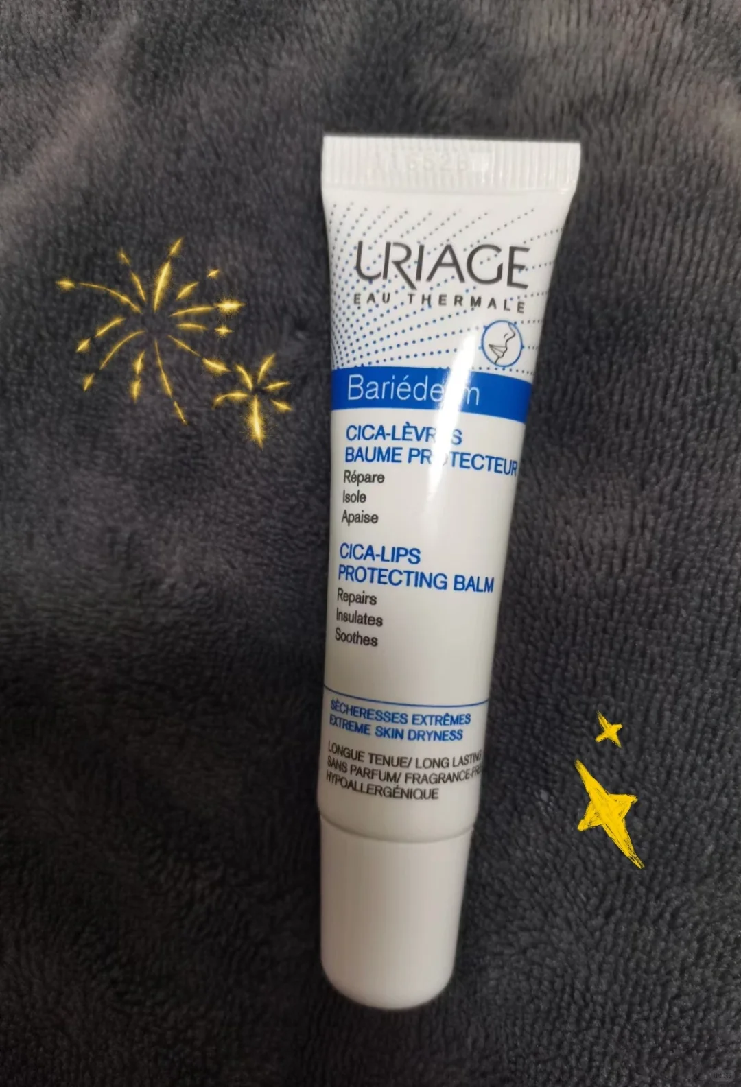 一不小心用了个很牛的唇膜