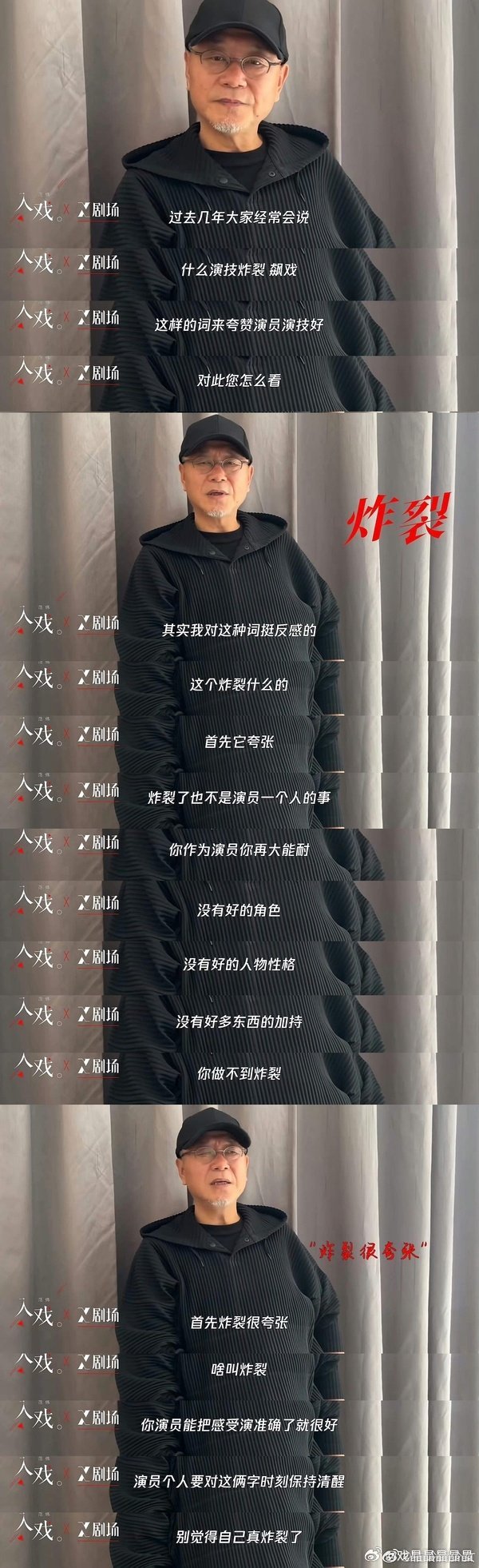 业内其实都看不起炸裂式哭戏，但是古偶仙侠起家的欢瑞钟大妈特别推崇这个，因为特别适