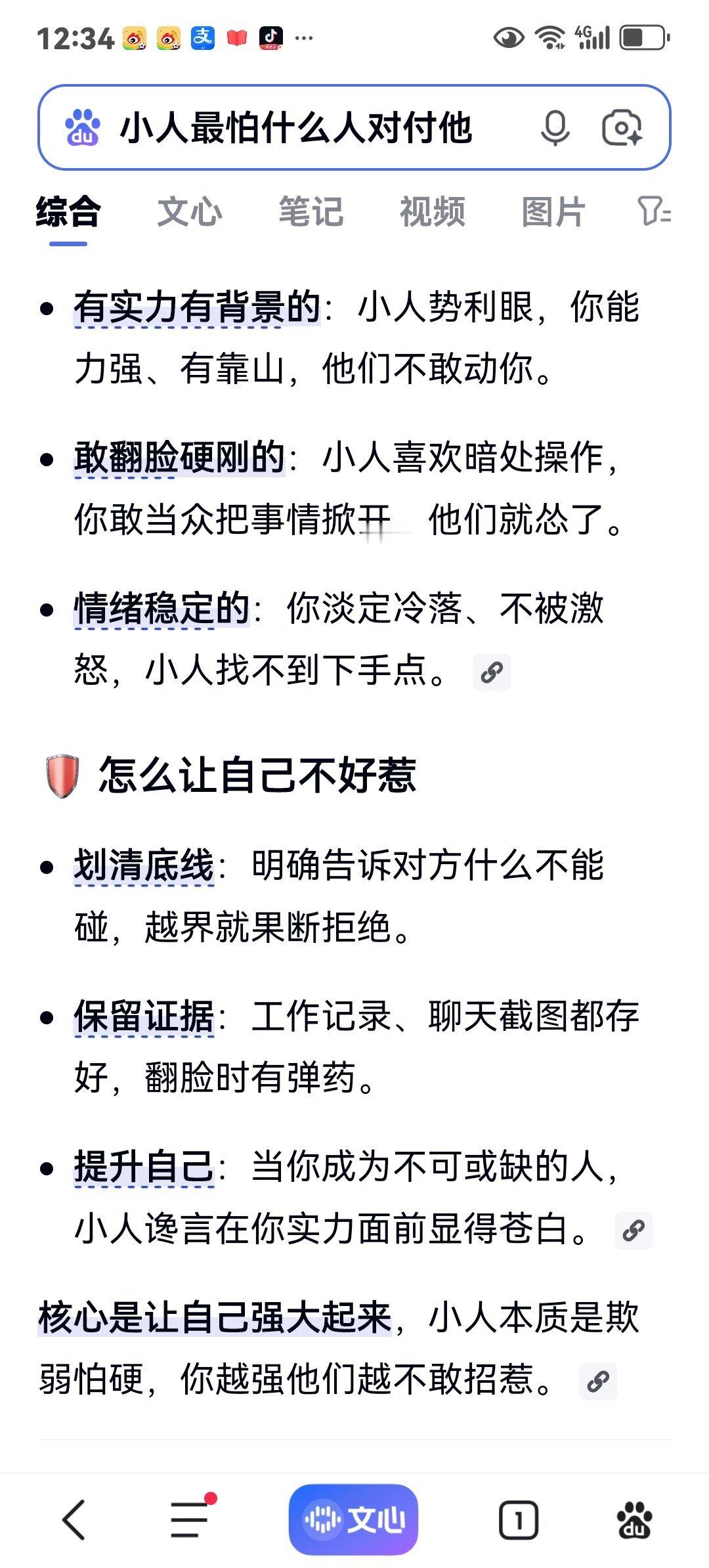 分享图片 
