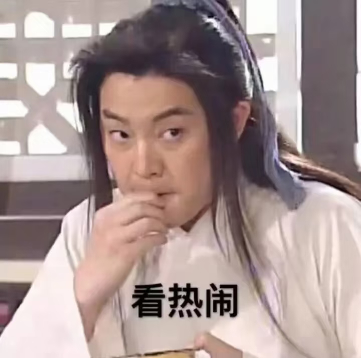 演员赵奕欢上恋综了居然是恋综啊，她以前我记得挺火的，有句话说是北景甜，南奕欢。没