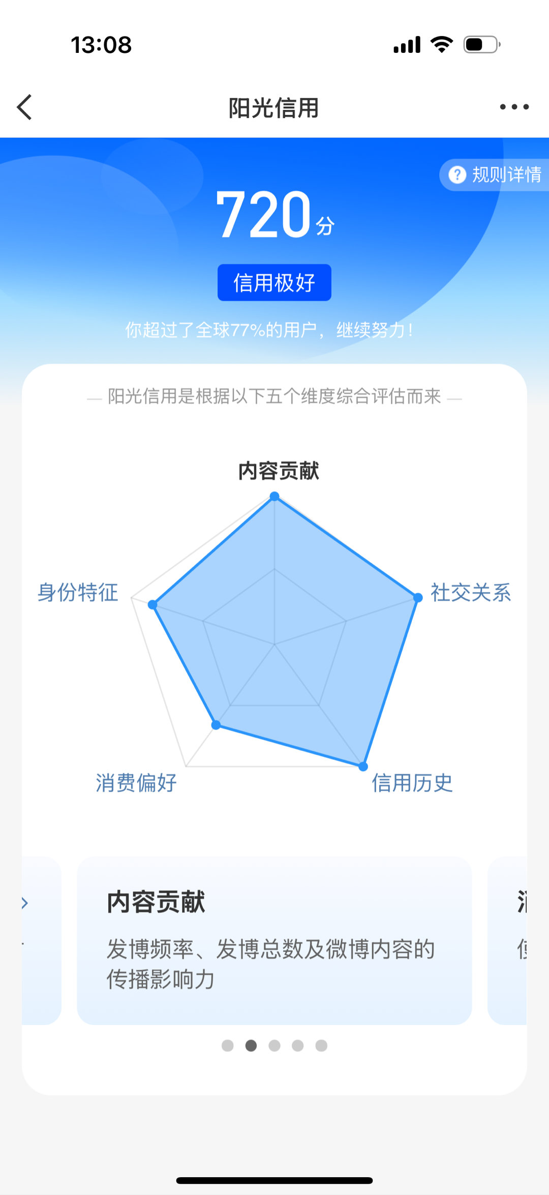 卧槽呀感谢壶关们 
