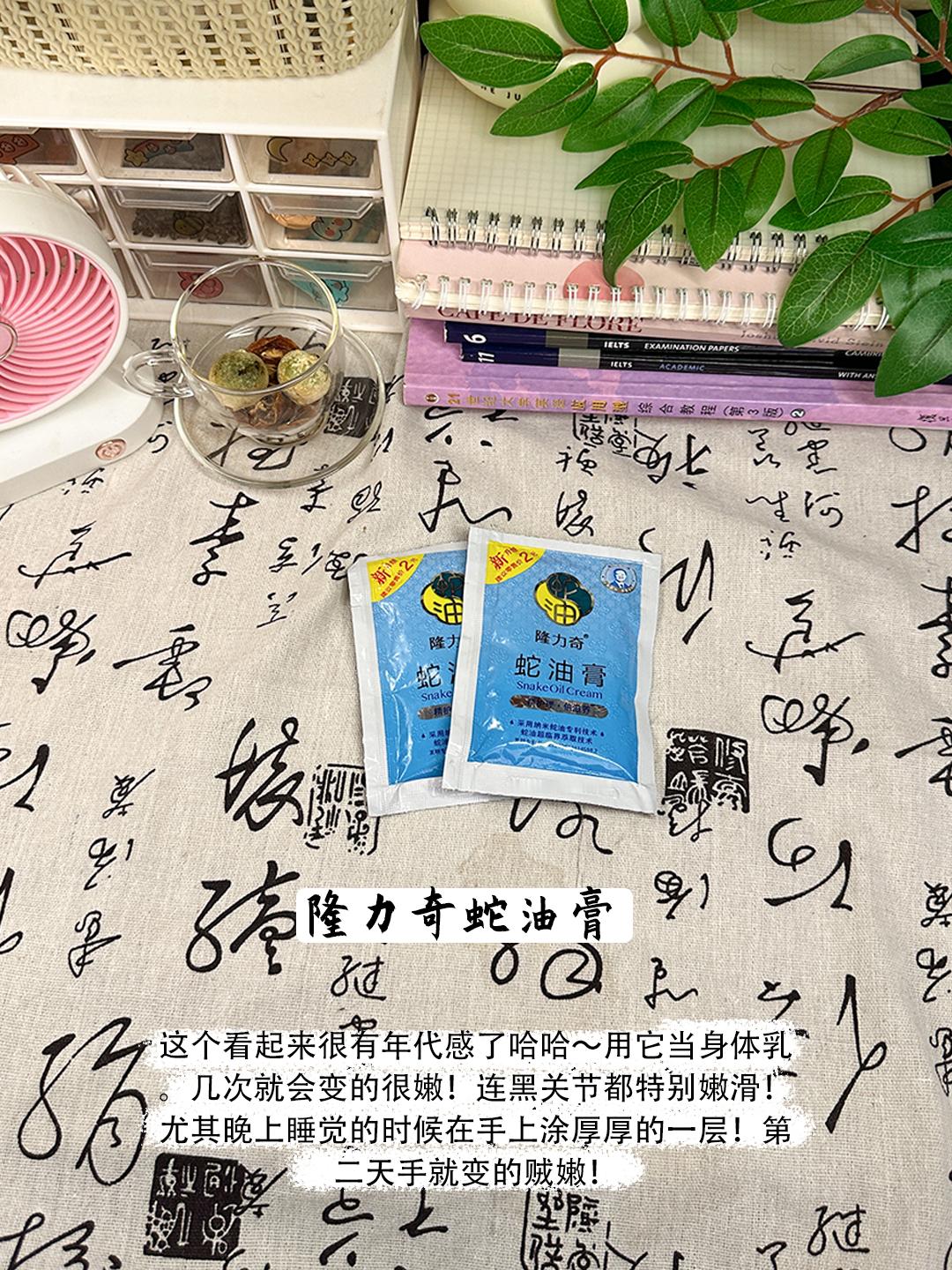 不是大牌用不起，而是国货更有性价比   