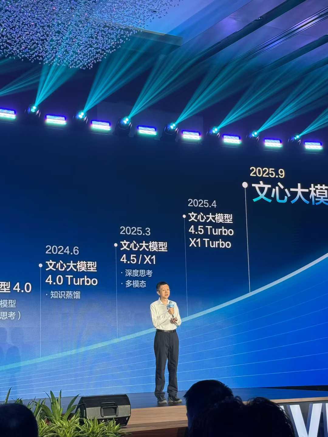 今天去参加了百度的 WAVE SUMMIT 大会。看完之后，我有个直观感觉：AI