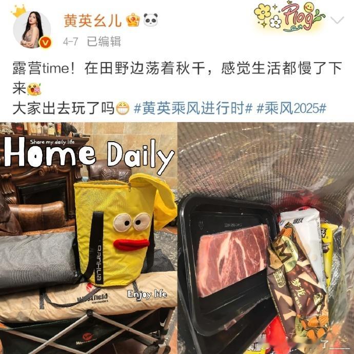 黄英从泡脚桶迷惑行为到黑暗摸鱼名场面，实力展现闯祸无需理由！十年前真人秀就拆道具