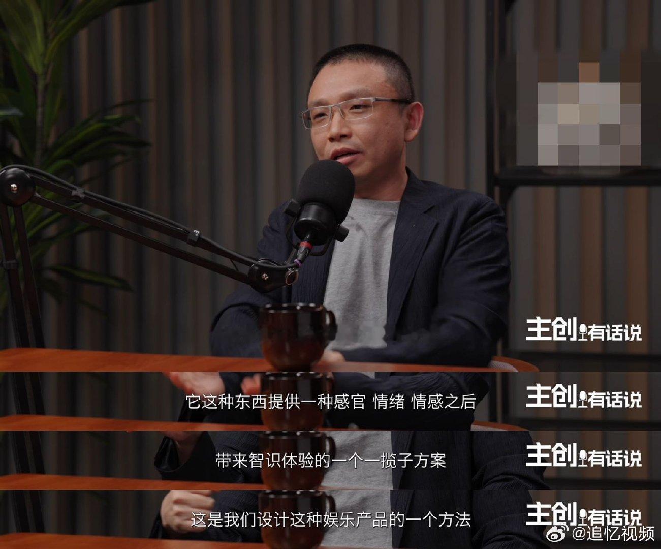 太平年三体让追剧党和考据党燃起来了导演请让主创老师们一定不要休息啊不做快餐式剧情