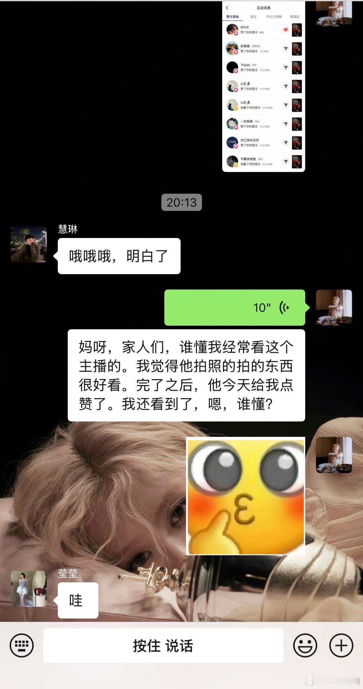 我的抖音总能吸引高质美女哈哈哈我真的觉得她们很漂亮不是一个层次的那种建模竟然得到