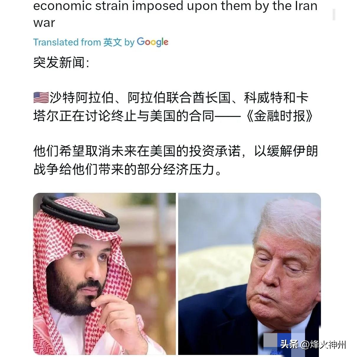 3月6日，根据外媒报道，外媒称，沙特阿拉伯、阿拉伯联合酋长国、科威特、卡塔尔正在