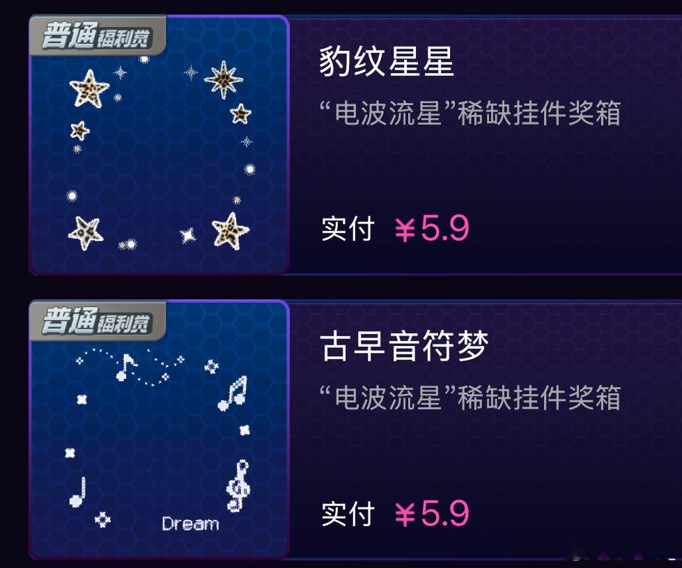 依旧评论里坤两个美眉送 