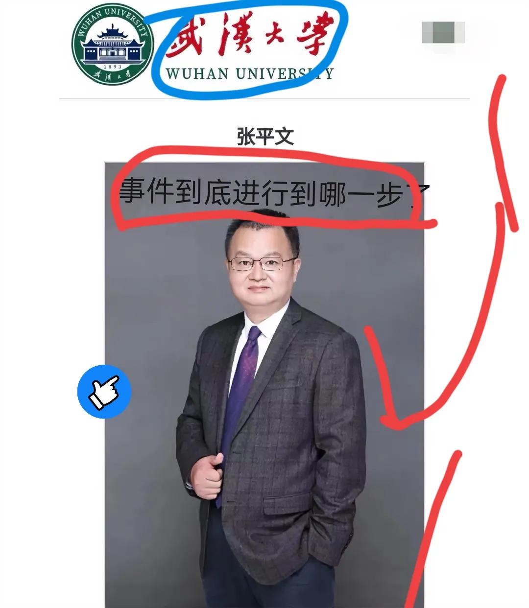 我有种预感

武大悄悄撤销肖同学的处分决定，似乎是想以此来结束事件带来的负面影响