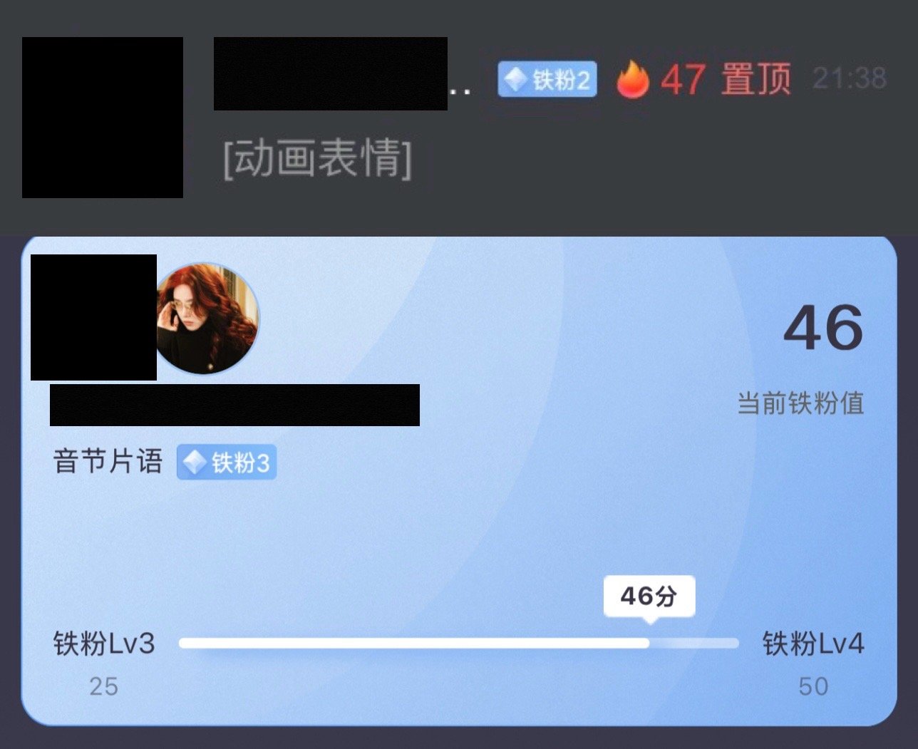 防的住魔援防不住👗发bp的是吧续火不点kjj或者不发表情包的明天都挨着双也别问