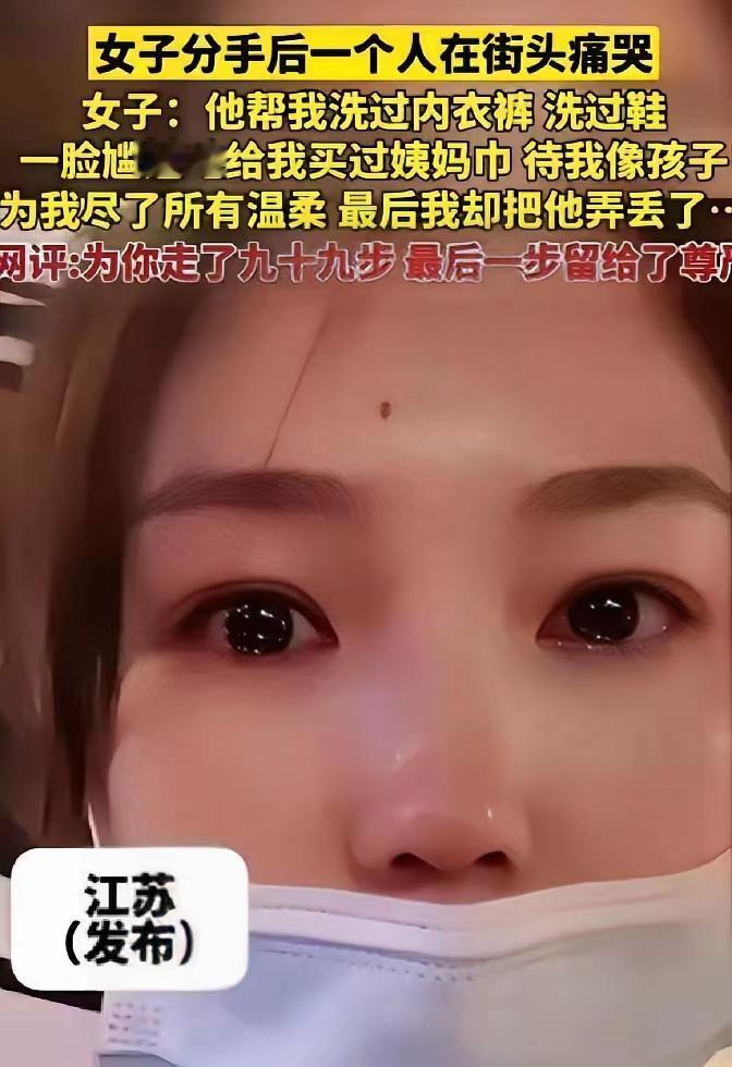 我也曾经对一个人这样，但是她太自我，太像讨价还价的生意而不是谈感情了，只好转身离