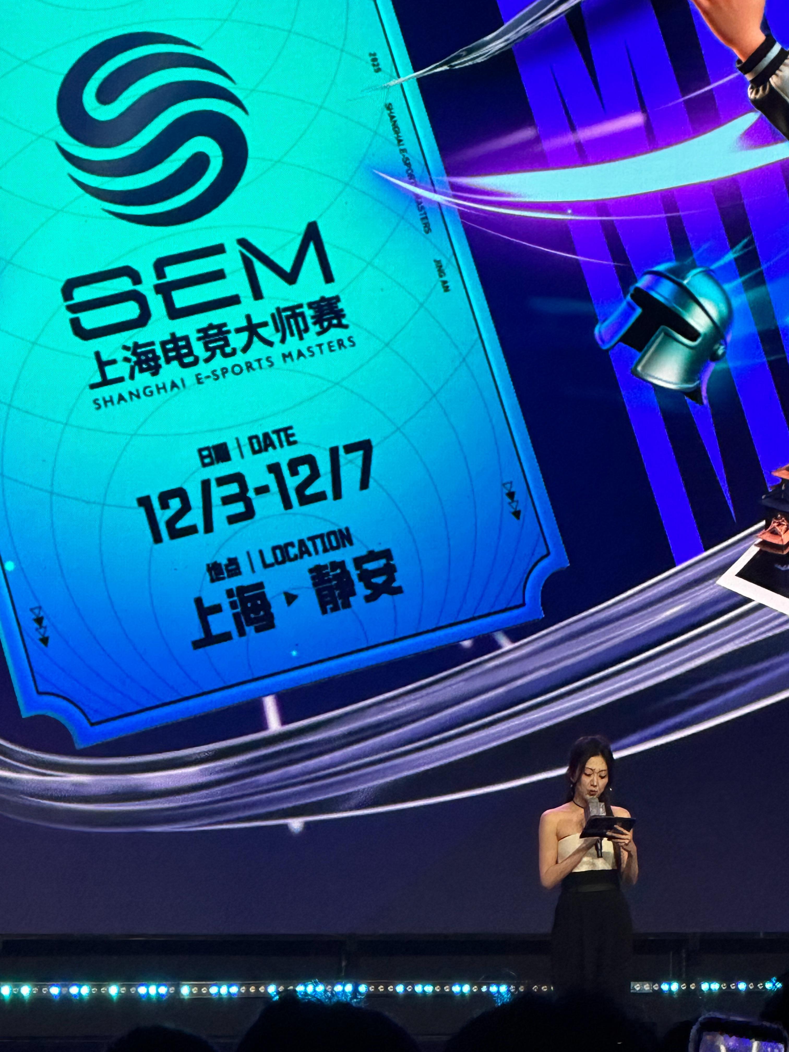 上海电竞大师赛 维嘉来当上海电竞大师赛开幕式主持人了，无畏契约的地位可见一斑～ 