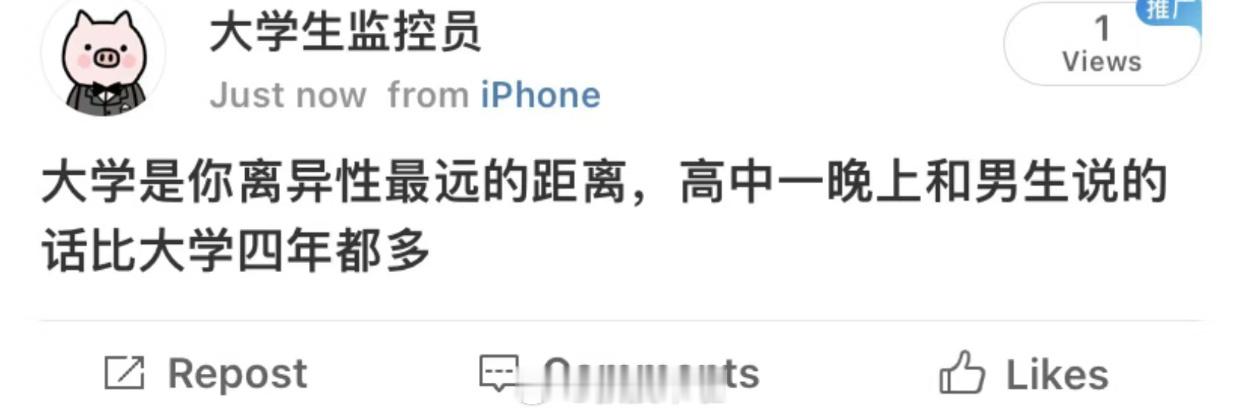 哈哈哈哈哈哈哈哈哈哈哈哈太真实了 ​​​
