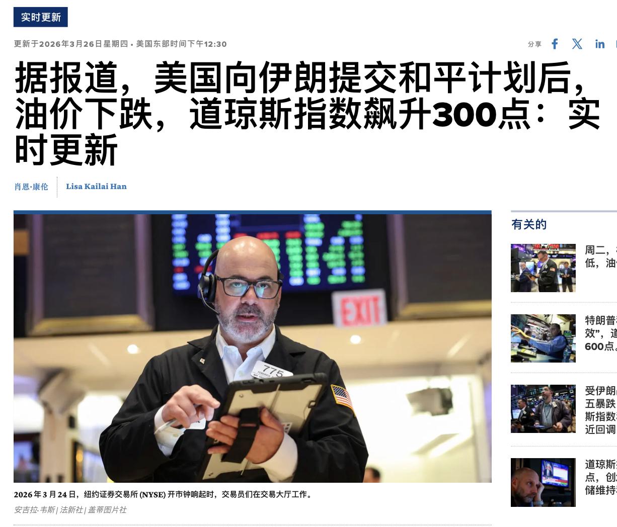 仅仅因为这个原因所以美股就大涨吗？如果这是真相，那真相一定比斯威夫特还要丑。
所