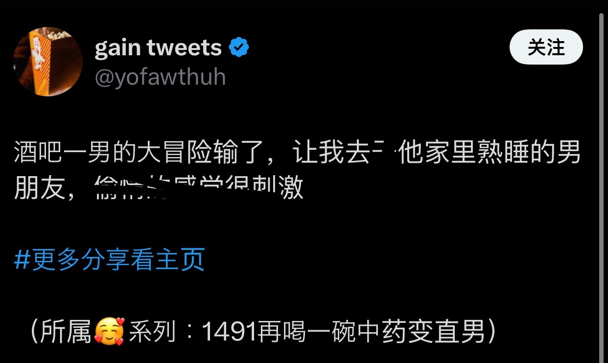 这个还蛮好看的 ​​​