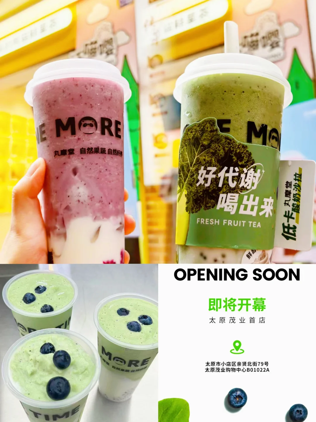 丸摩堂！我谢谢你！你可终于来太原了…