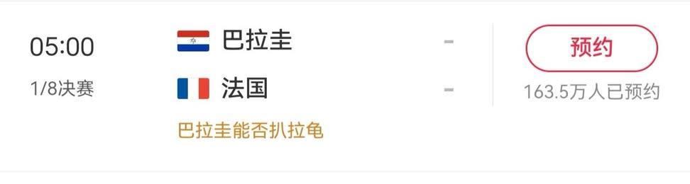 "巴拉圭能否扒拉龟"🆘🆘🆘🆘🆘🆘🆘🆘🆘🆘🆘 