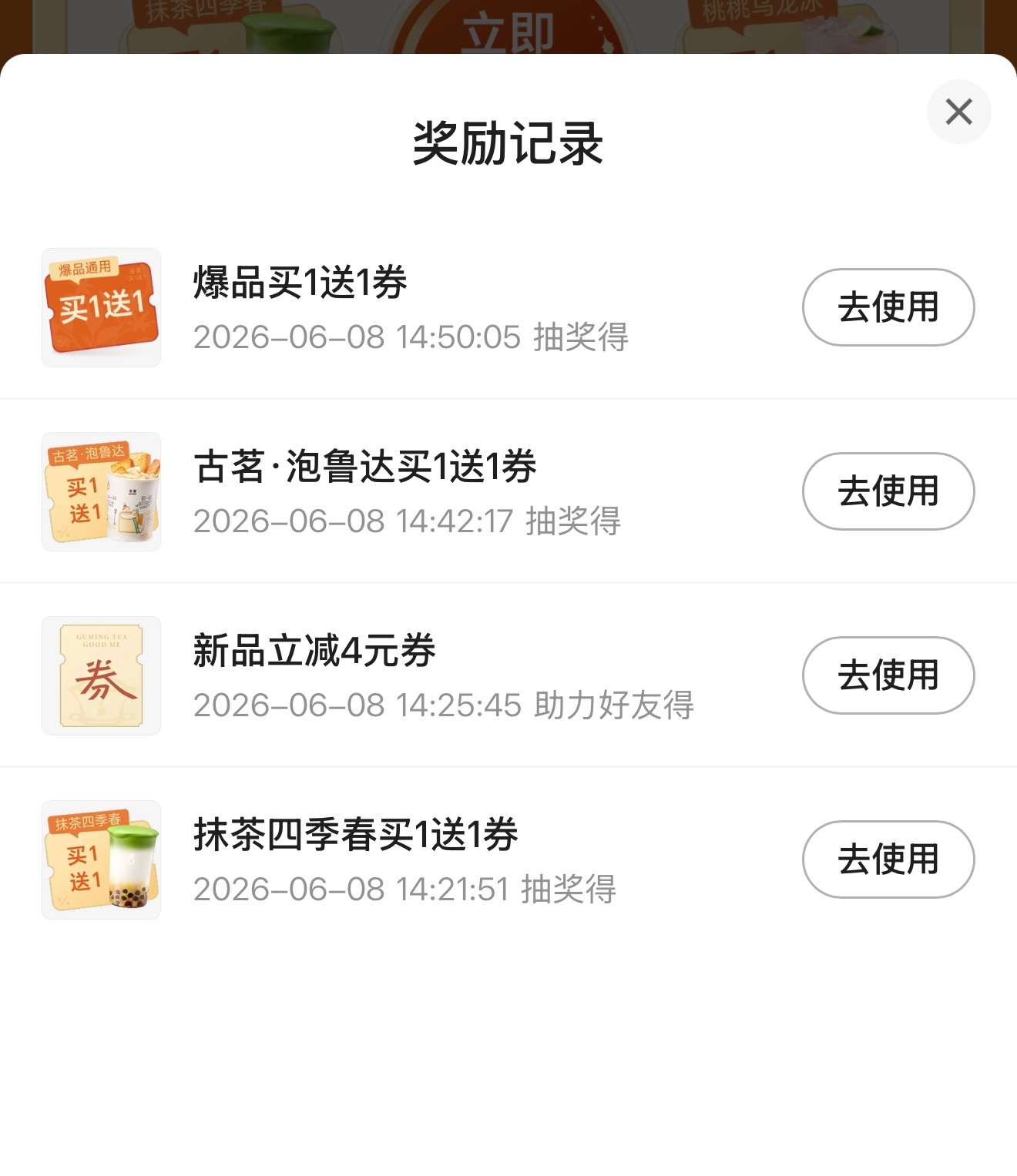 这期神了，全是我想去喝的
