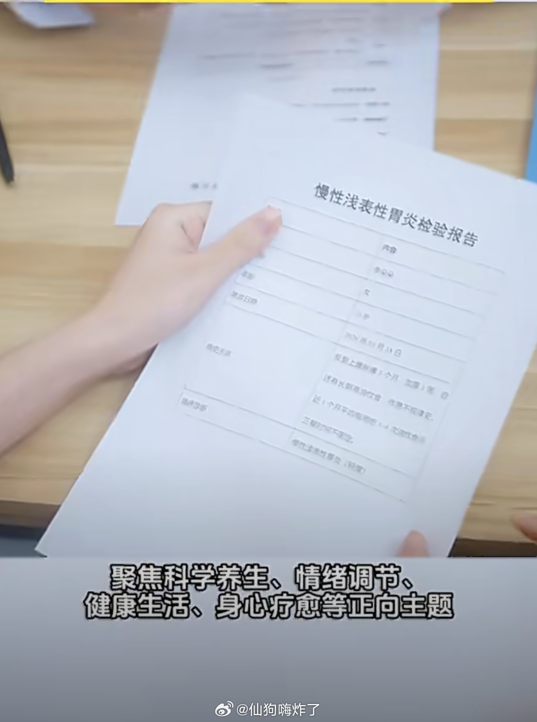 这届短剧开始主动走健康画风了从狗血撕逼到科学养生，短剧的画风终于越来越健康了！传