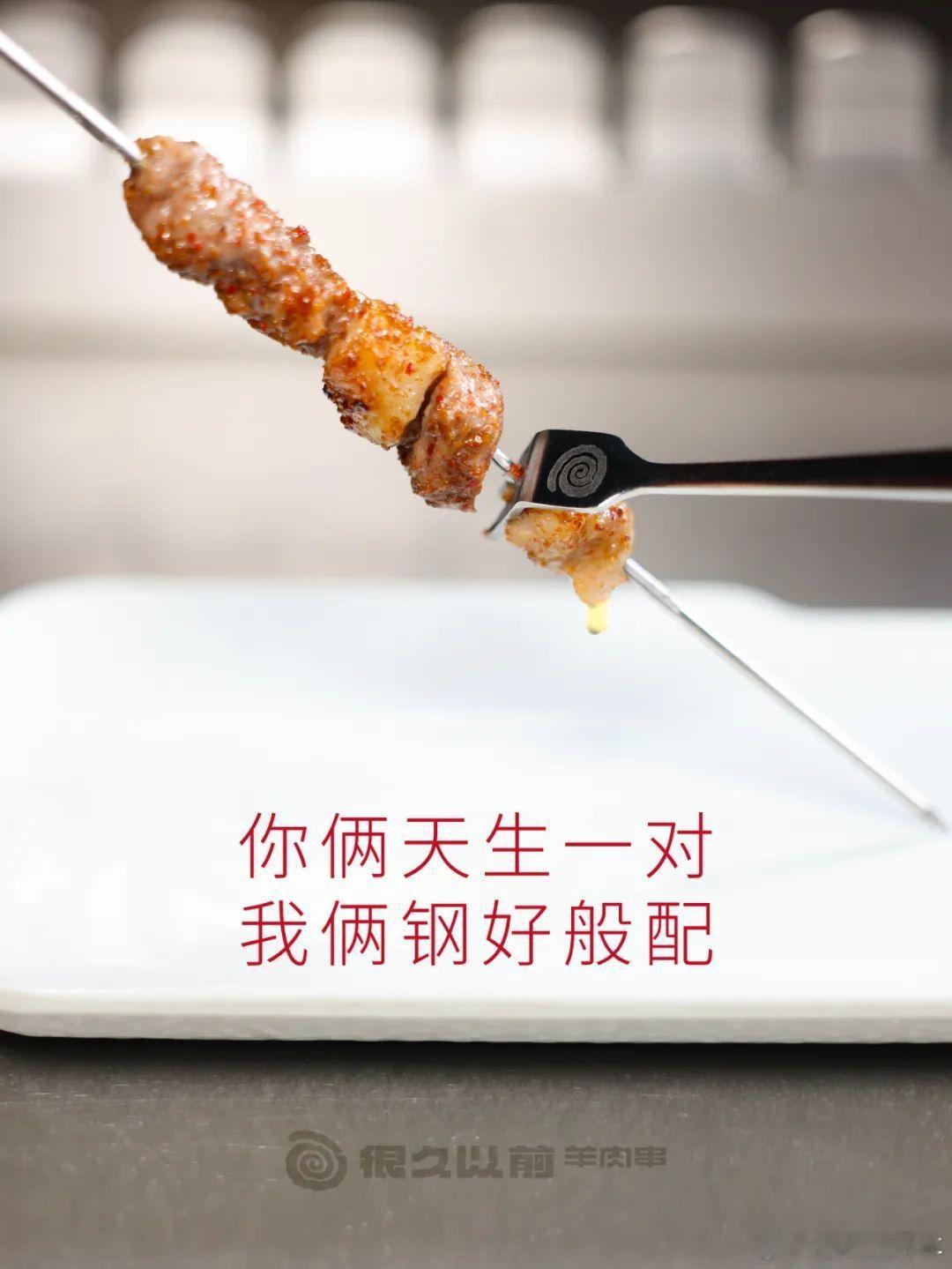 其实，很久以前他们的文案和图片也挺鬼才的（此条无广） ​​​