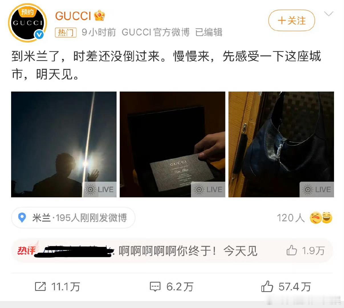 天呐Gucci你超爱肖战！！Gucci晒肖战邀请函