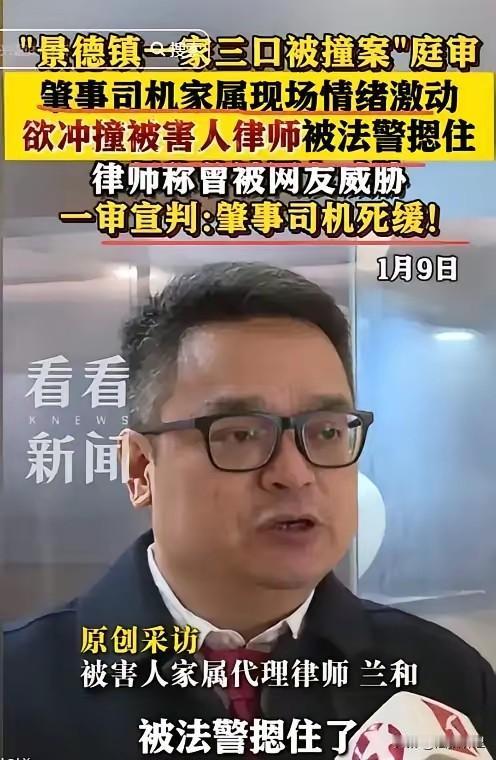 有其父必有其子，景德镇这一家人哪有悔意？真心是坏人成“精”了！景德镇肇事者 在景