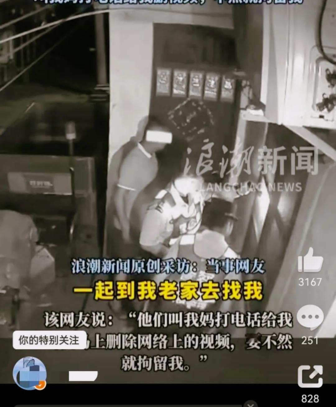 亮证姐
在如今这个信息如洪流般奔涌、各类热点事件层出不穷的时代，总有一些人物和事