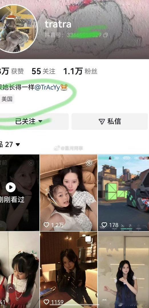 辛巴女儿IP显示在美国，巴子你在美国吗？咱俩国外约一下啊。 