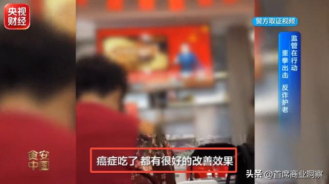 保健品骗子专挑子女不在家的老人！先当“干儿子”，再掏空养老钱！
连你哪块不舒服都