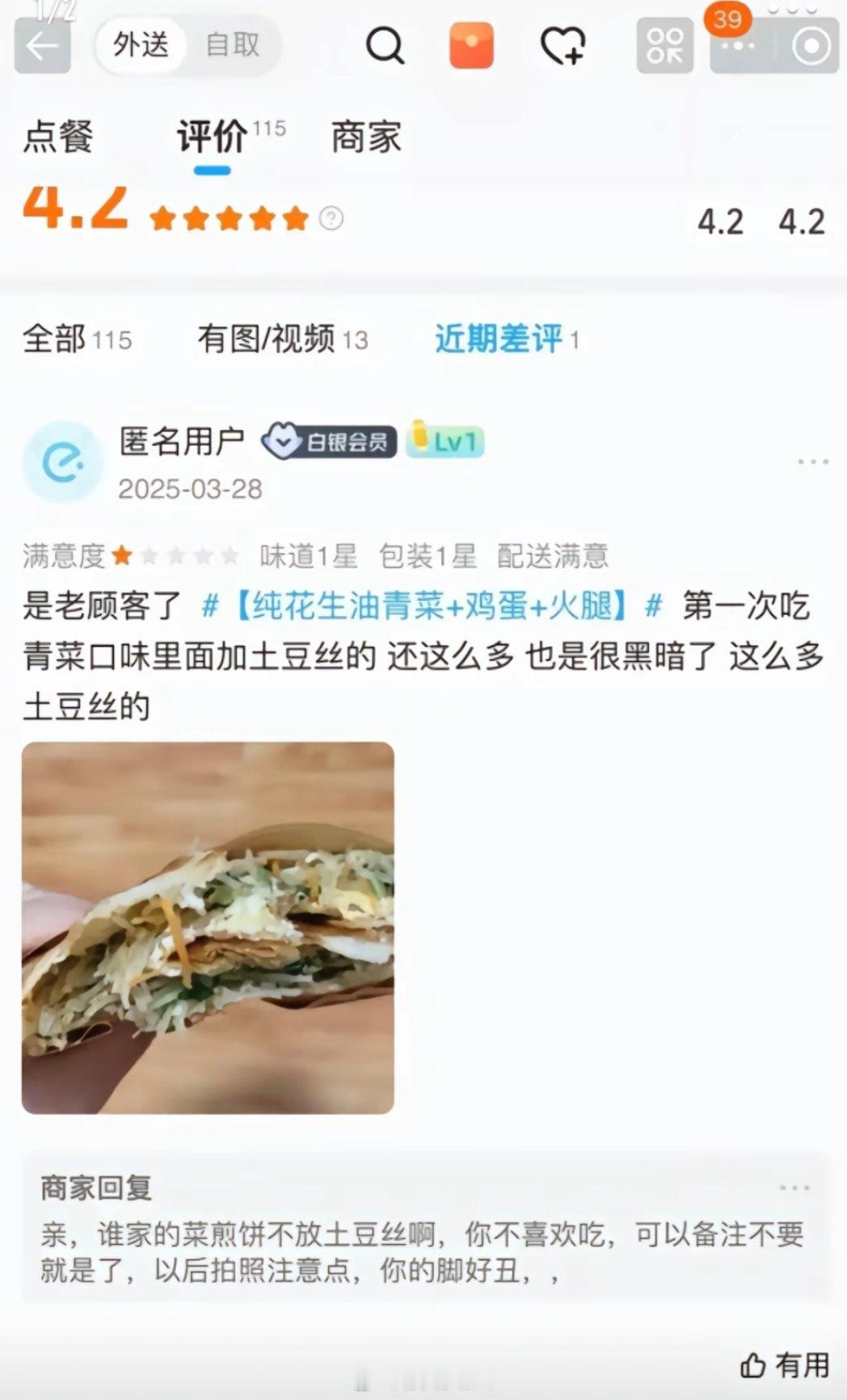 苍天啊给我鼻涕泡都笑出来了啊啊啊啊啊啊啊啊啊啊啊 ​​​