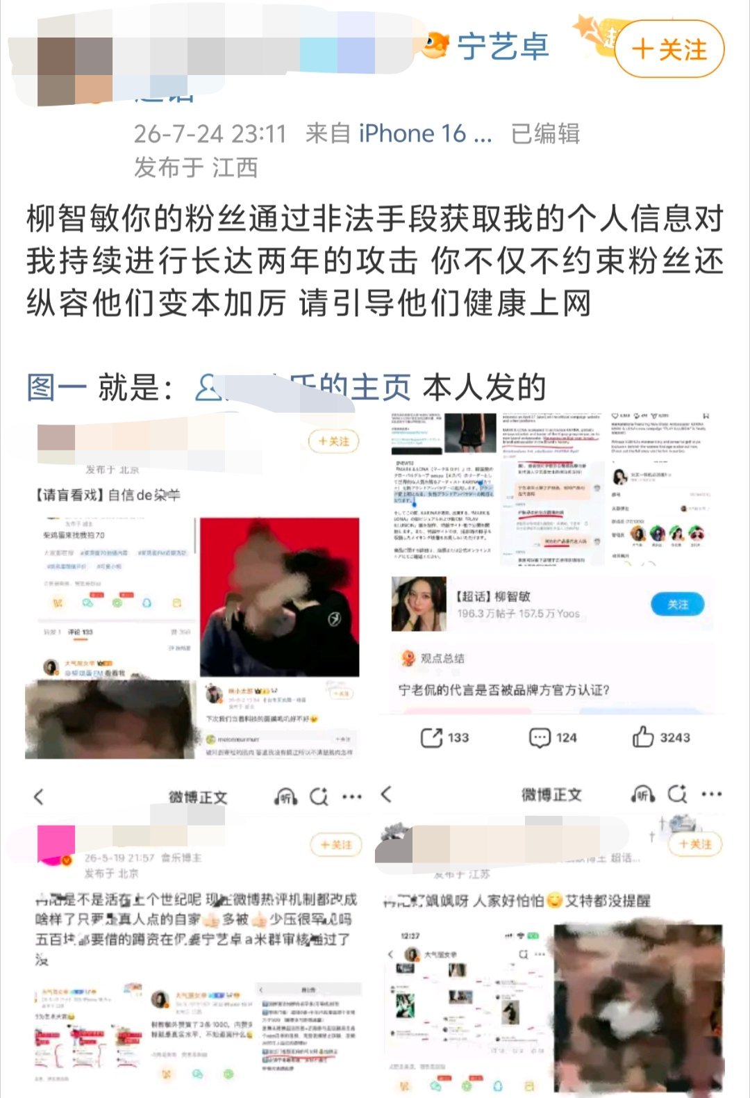 这是咋了 