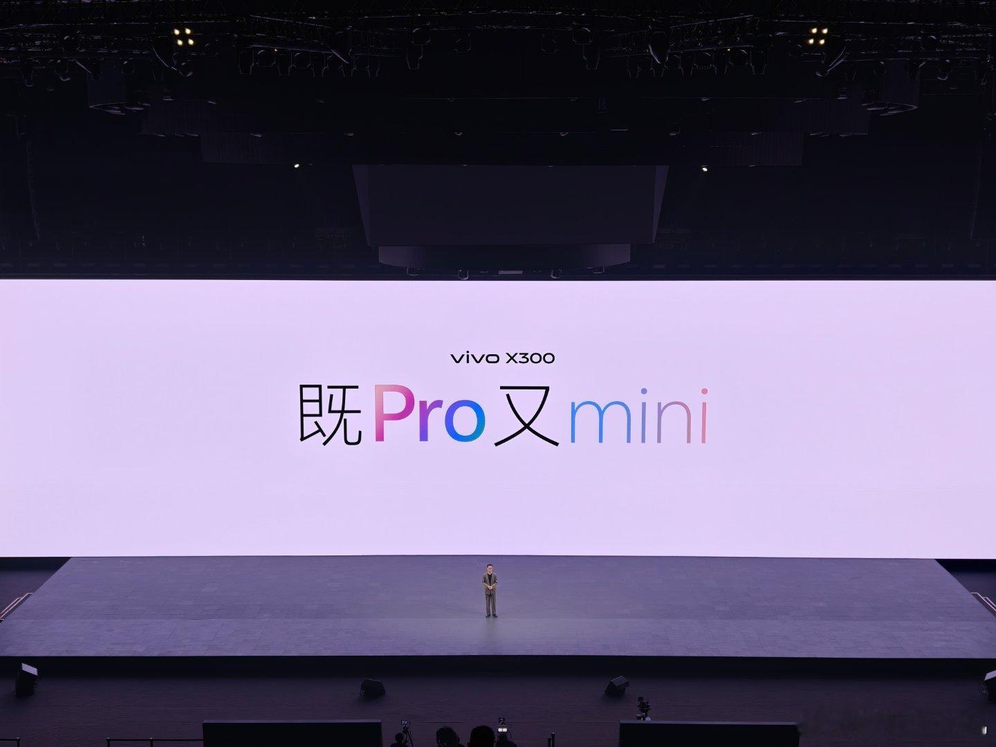 圆是橘子不是苹果vivoX300系列发布会确实是这样，橘子6系统这次持久流畅体验