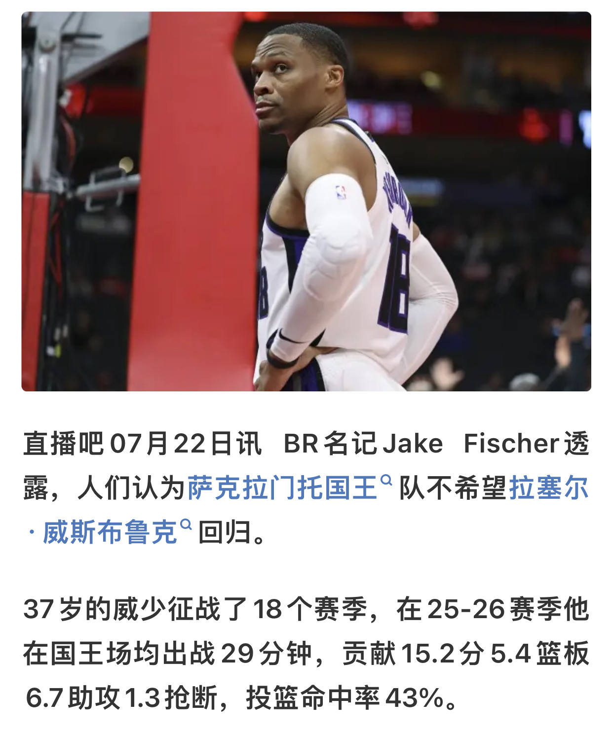 勇士缺少一个不错的替补后卫，加盟勇士吧！（这样老詹也不会来了！）nba交易流言