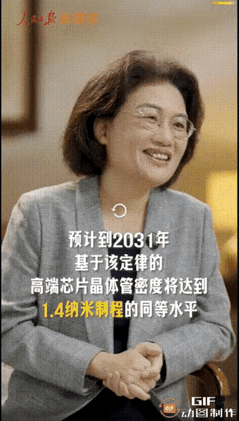 人民日报的专访，听着听着就让人咧开了嘴乐开了花啊[小鼓掌]。

“我们不会越来越