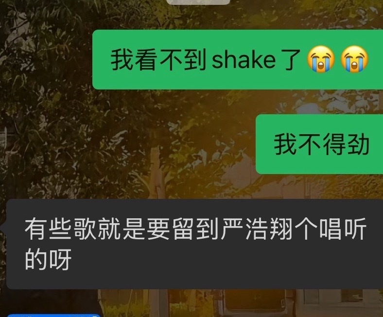 “有些歌就是要留到严浩翔个唱听的”没事没事没事…安慰自己sm2首秀必在 