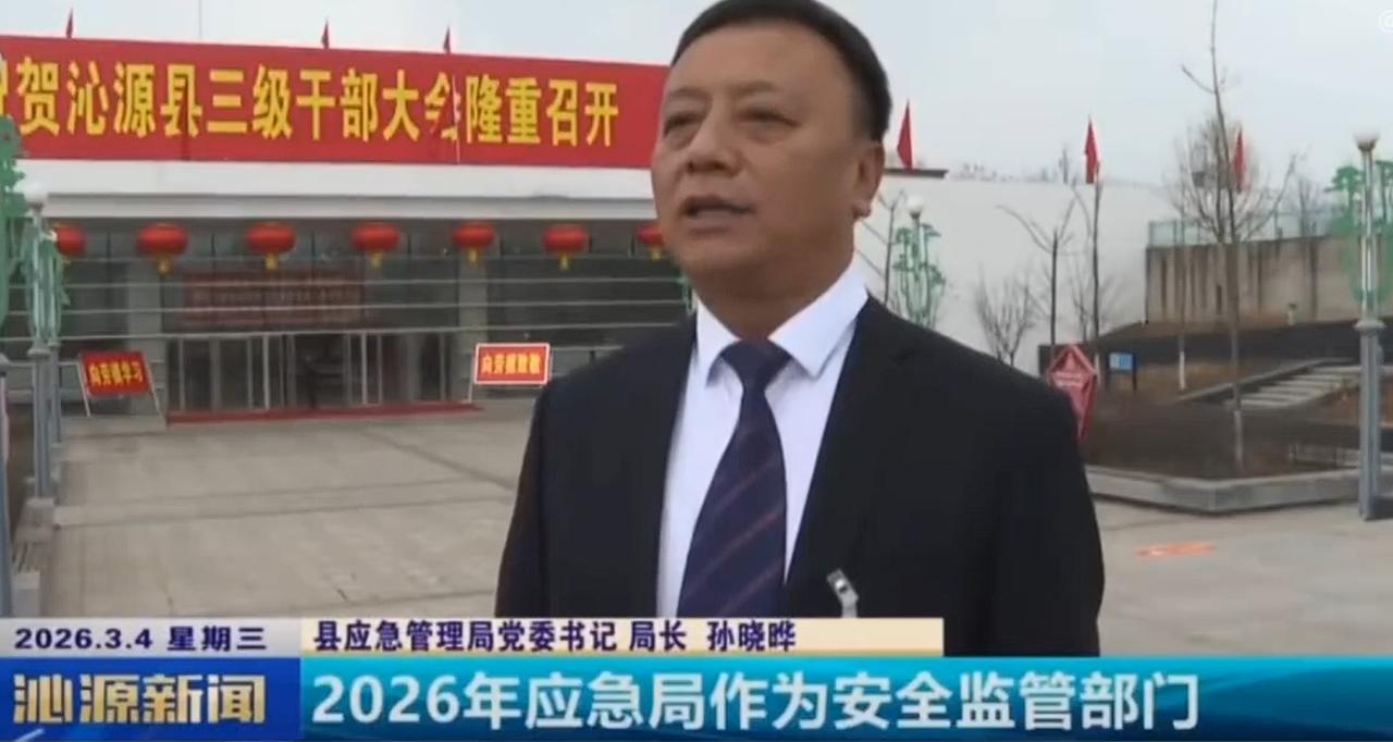 矿难致82死后当地应急管理局局长被查，同一天被查的还有同单位的副职岳晓东等人，而